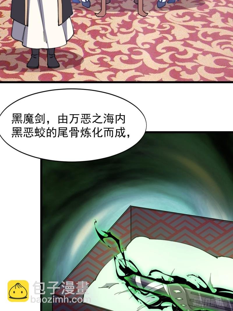 第七十四话