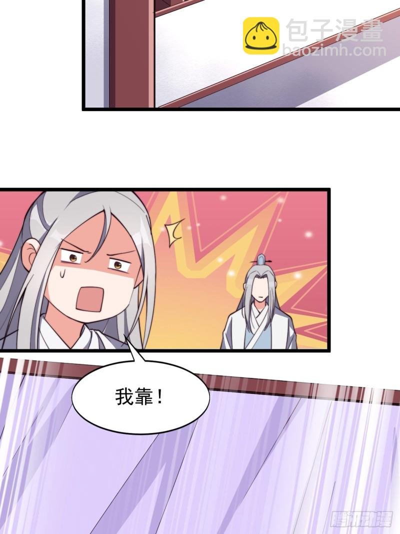 第七十四话