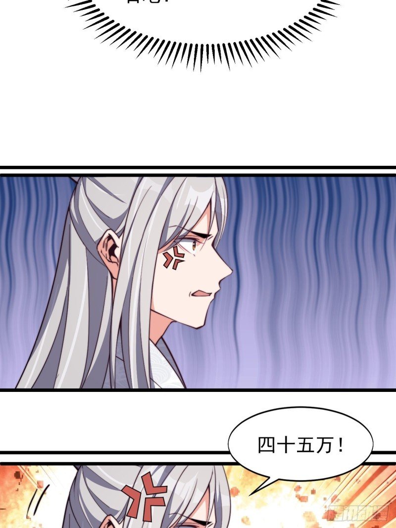 第七十四话