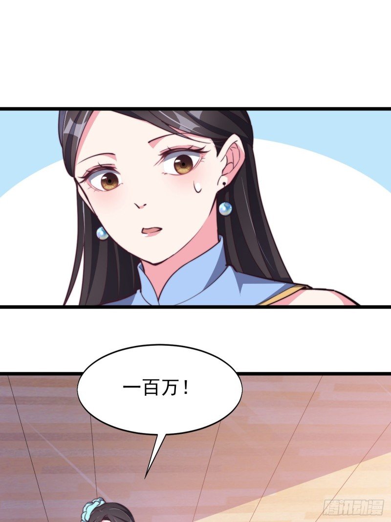 第七十四话
