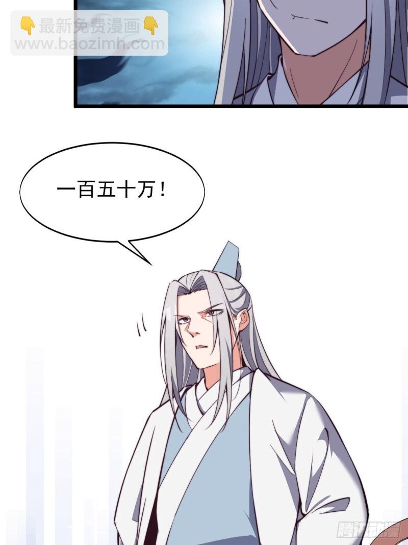 第七十四话