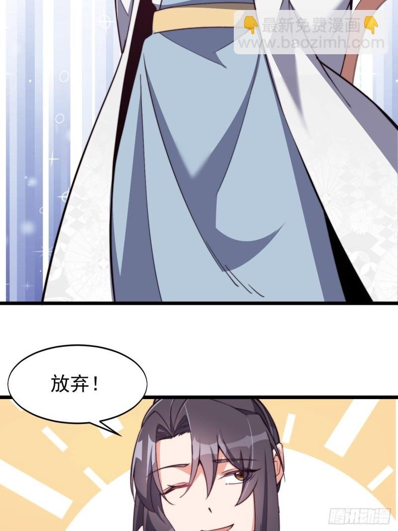 第七十四话