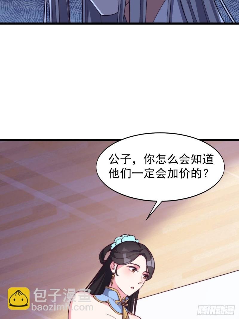 第七十五话