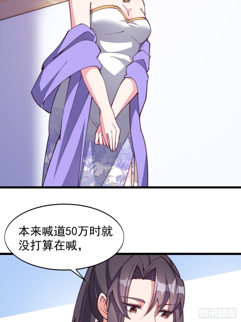 第七十五话