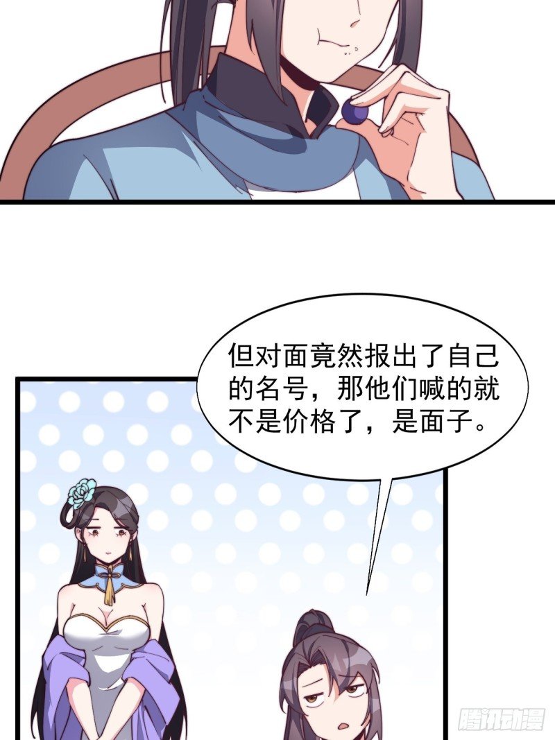 第七十五话