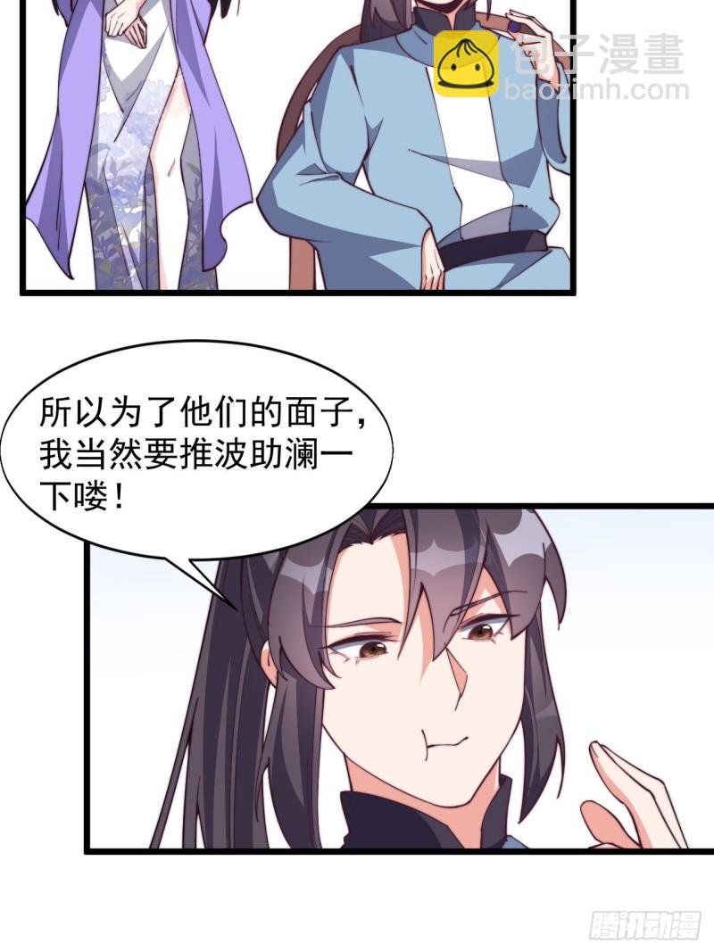 第七十五话