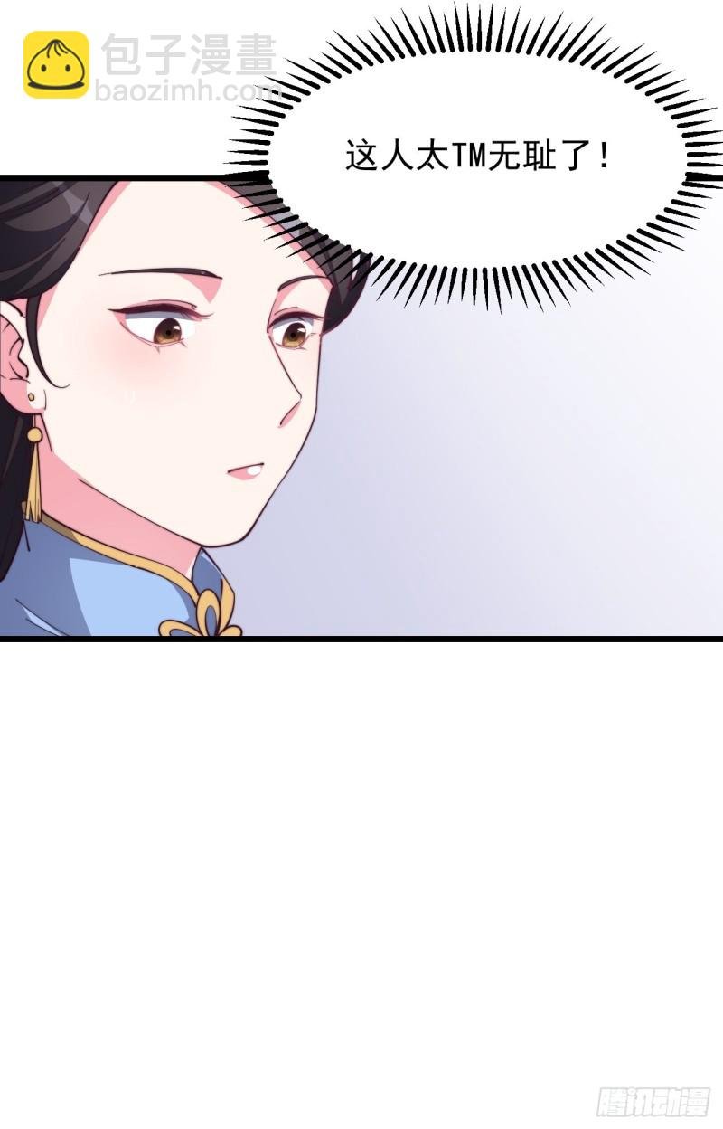 第七十五话