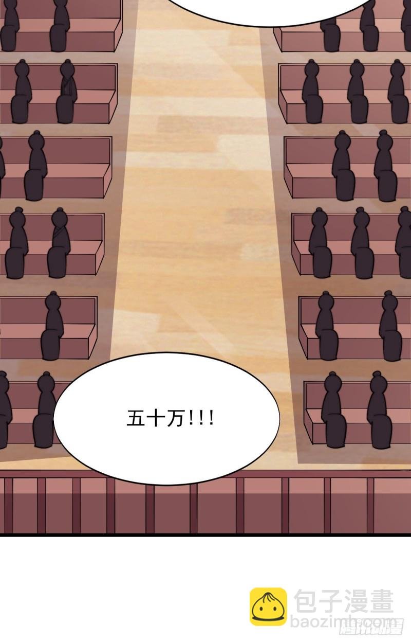 第七十五话