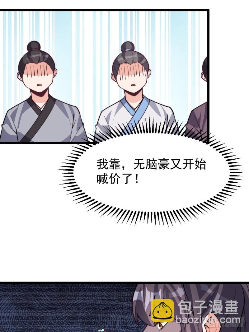 第七十五话