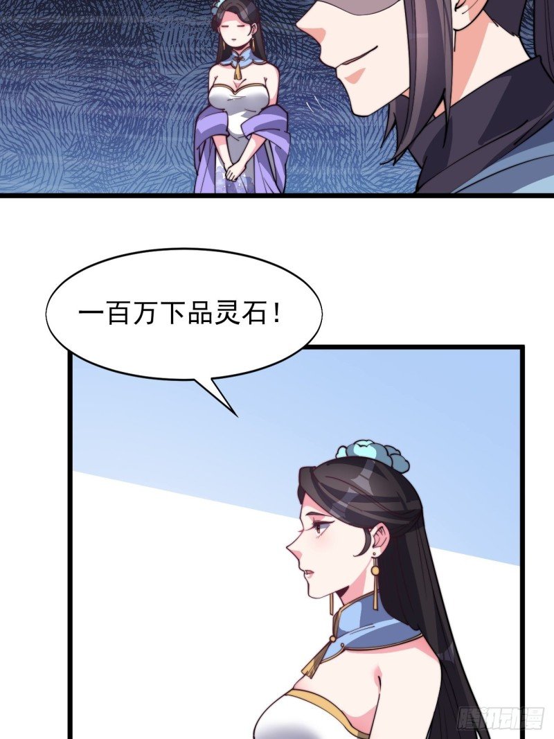第七十五话