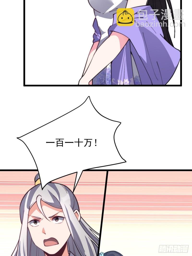 第七十五话