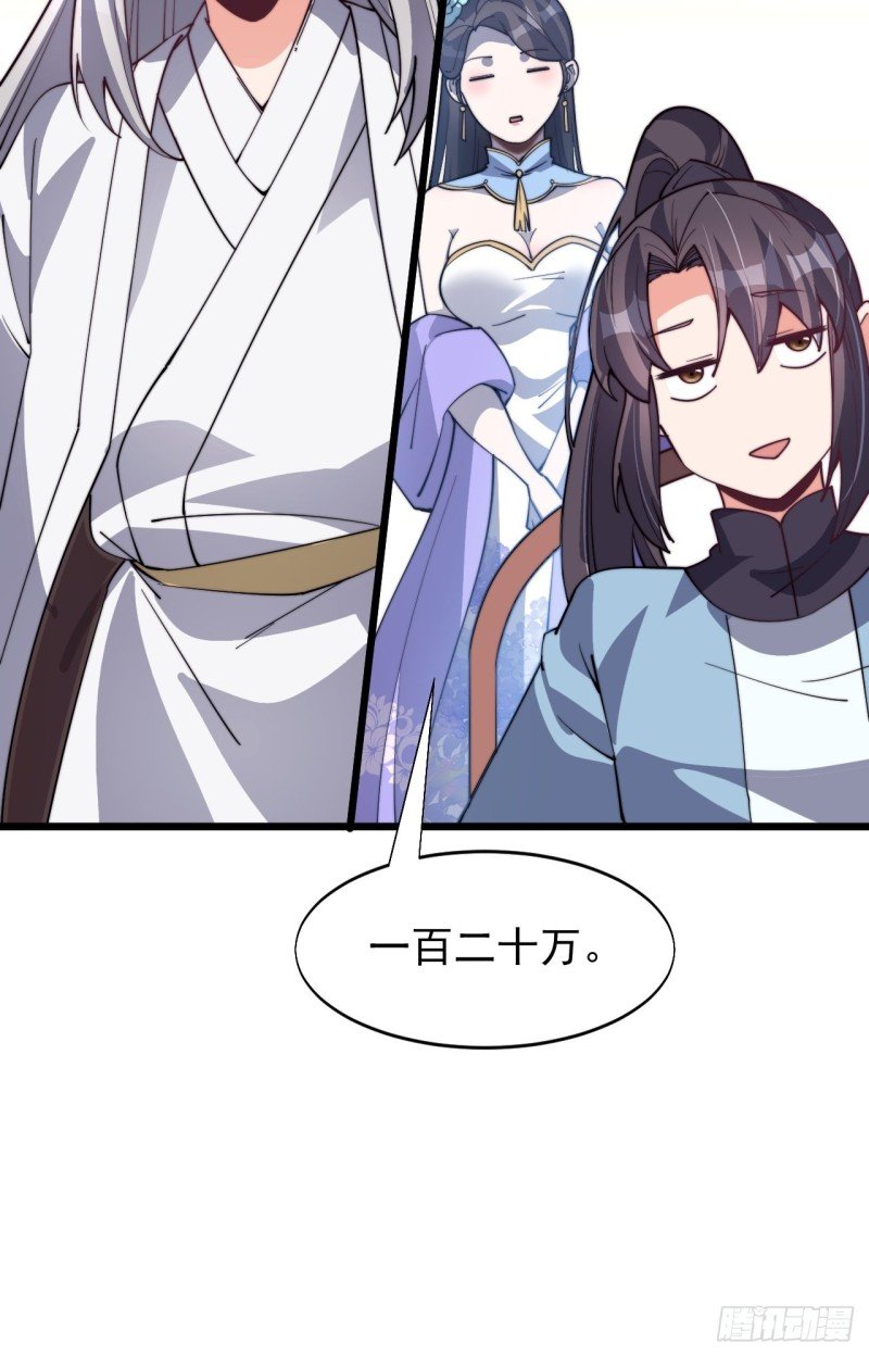 第七十五话