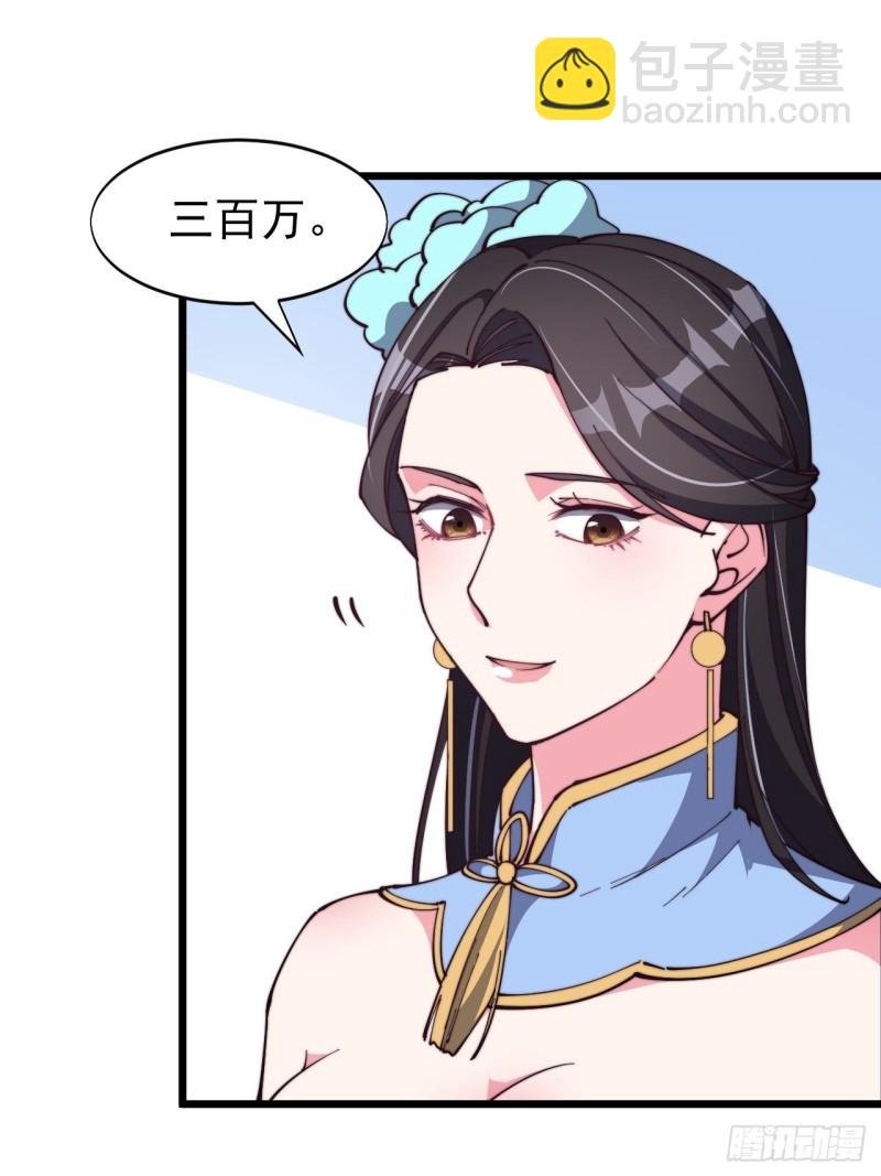 第七十五话