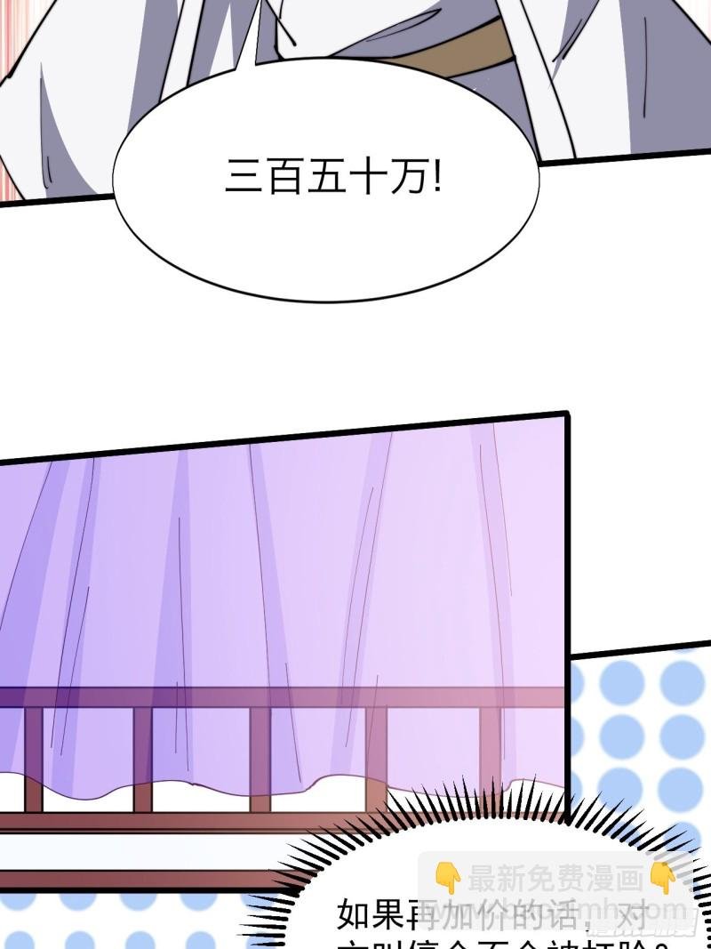 第七十五话
