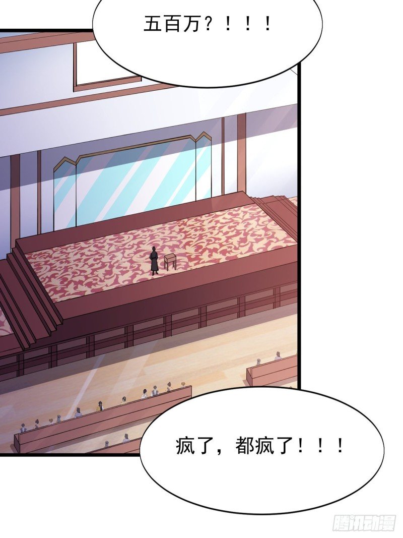 第七十五话