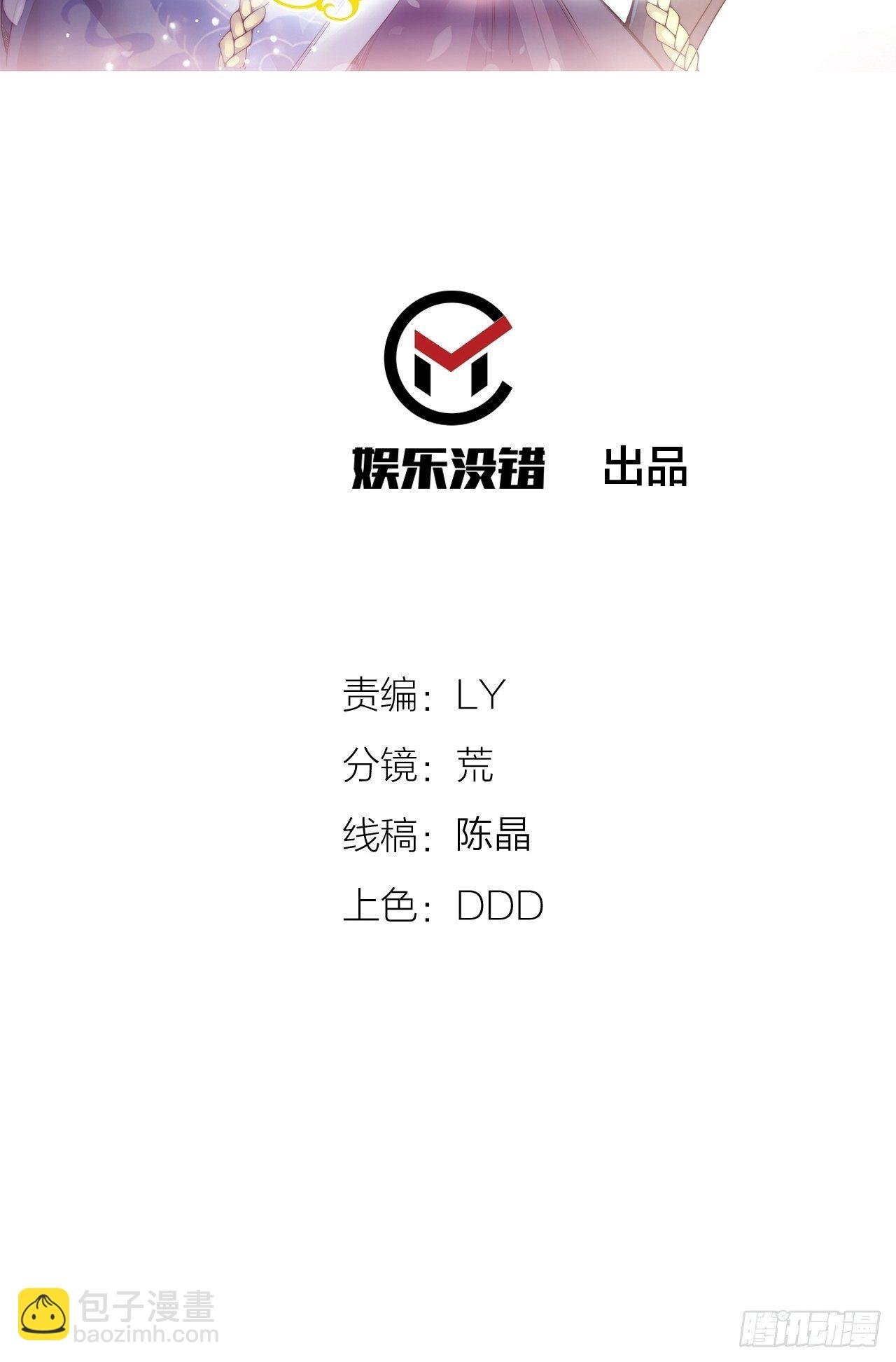 第七话
