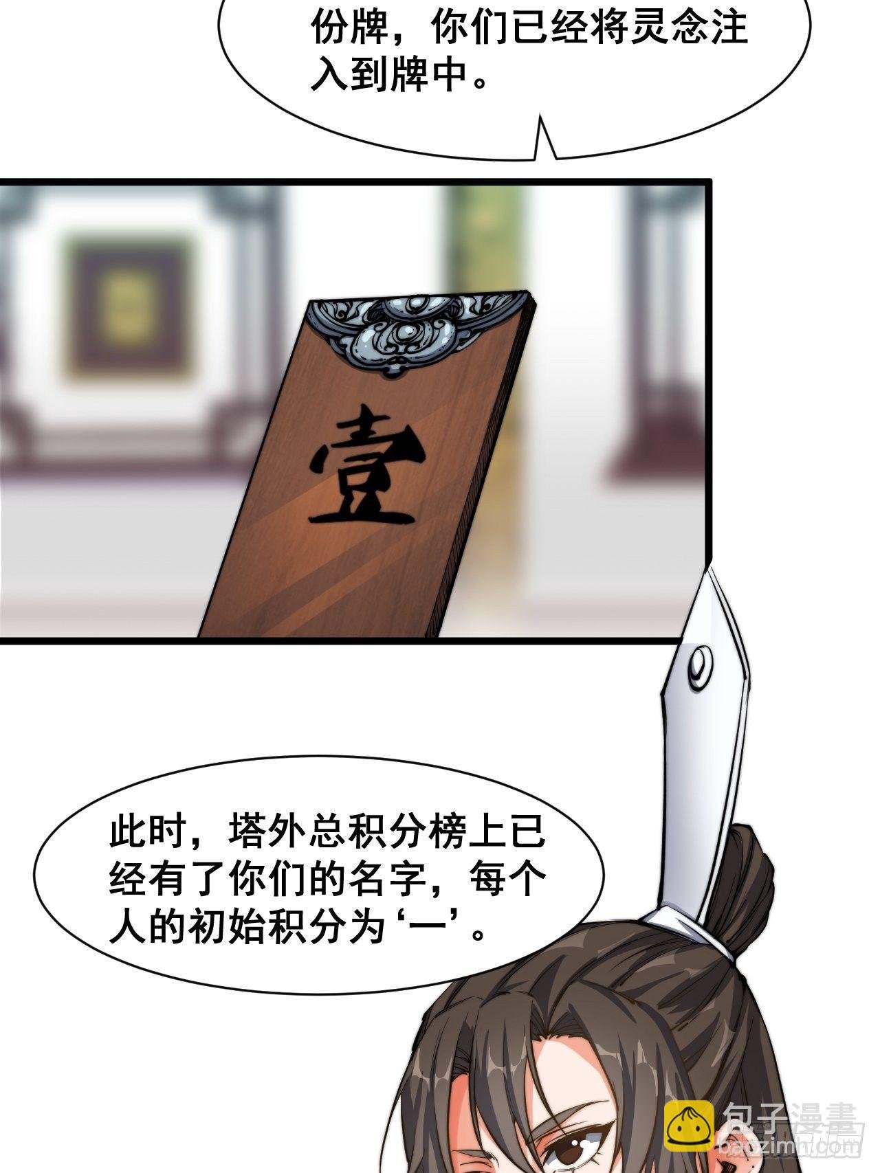 第七话