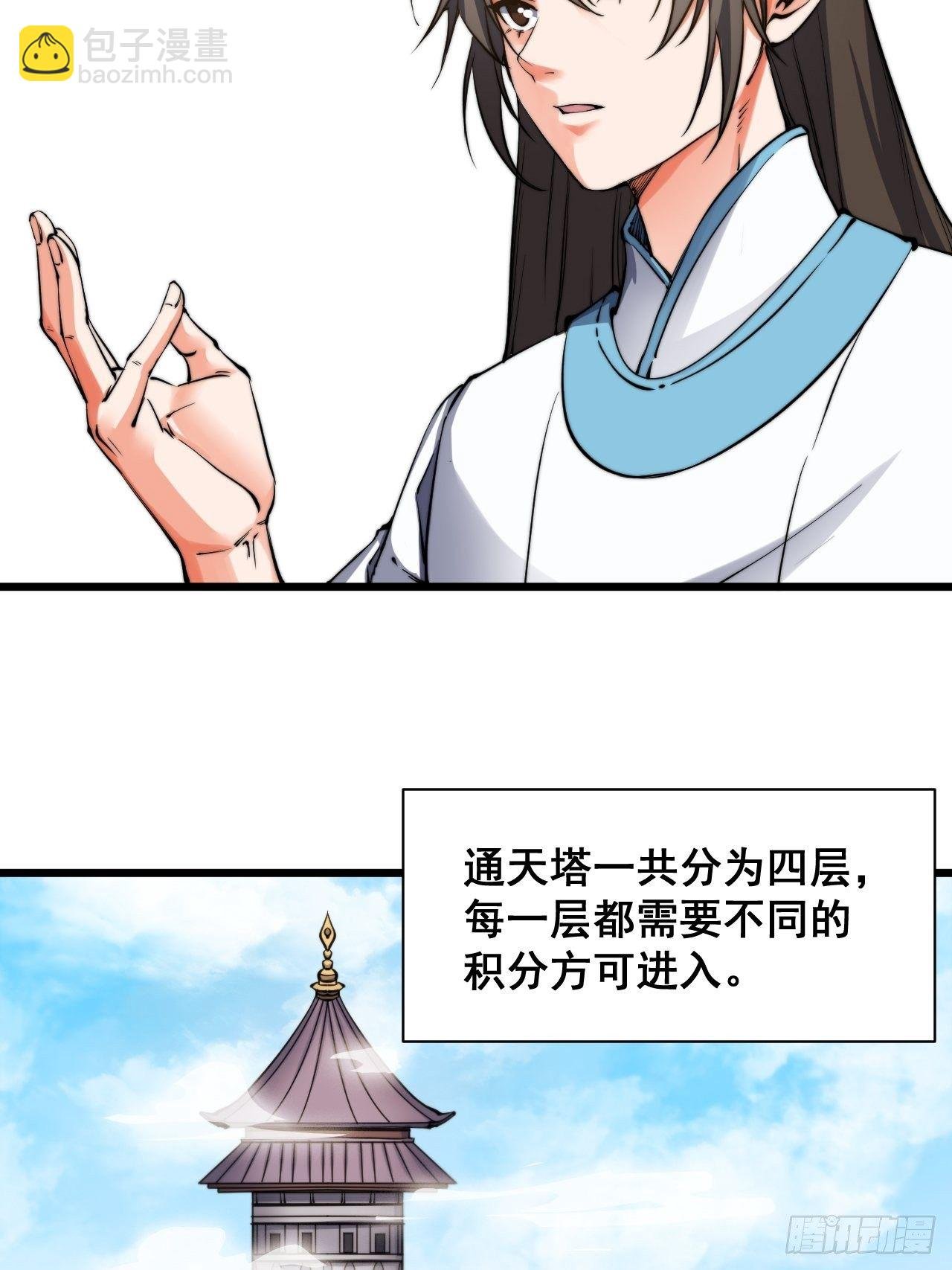 第七话
