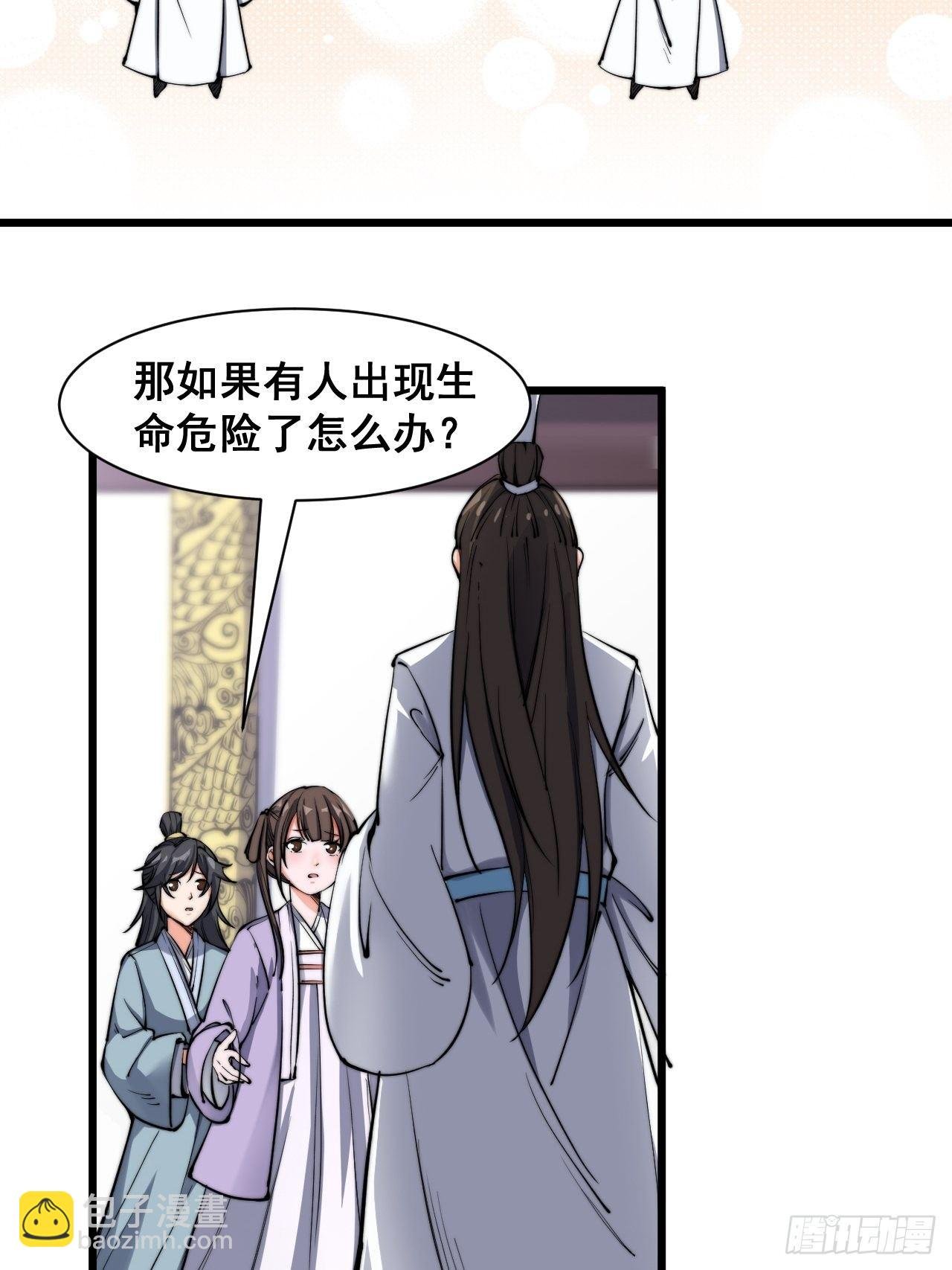 第七话