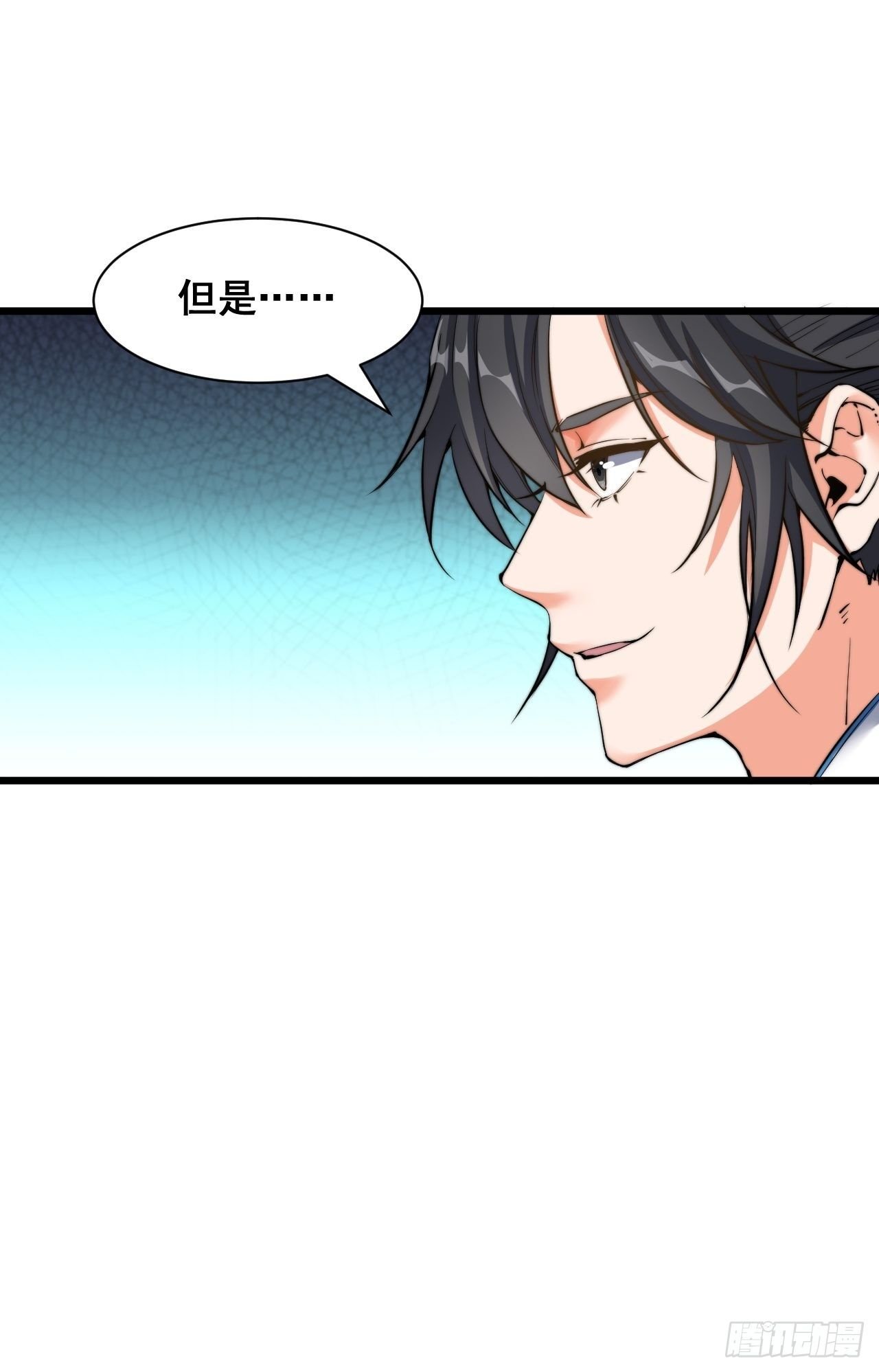 第七话