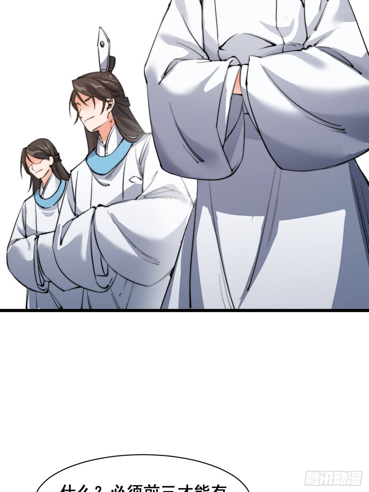 第七话