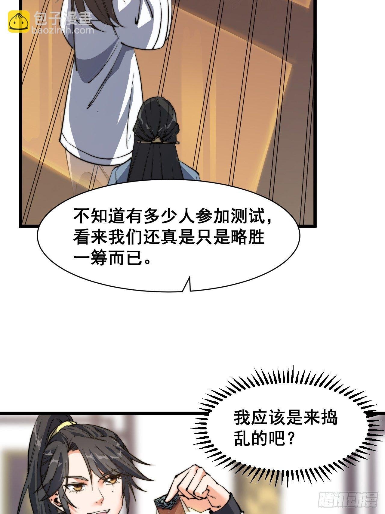 第七话