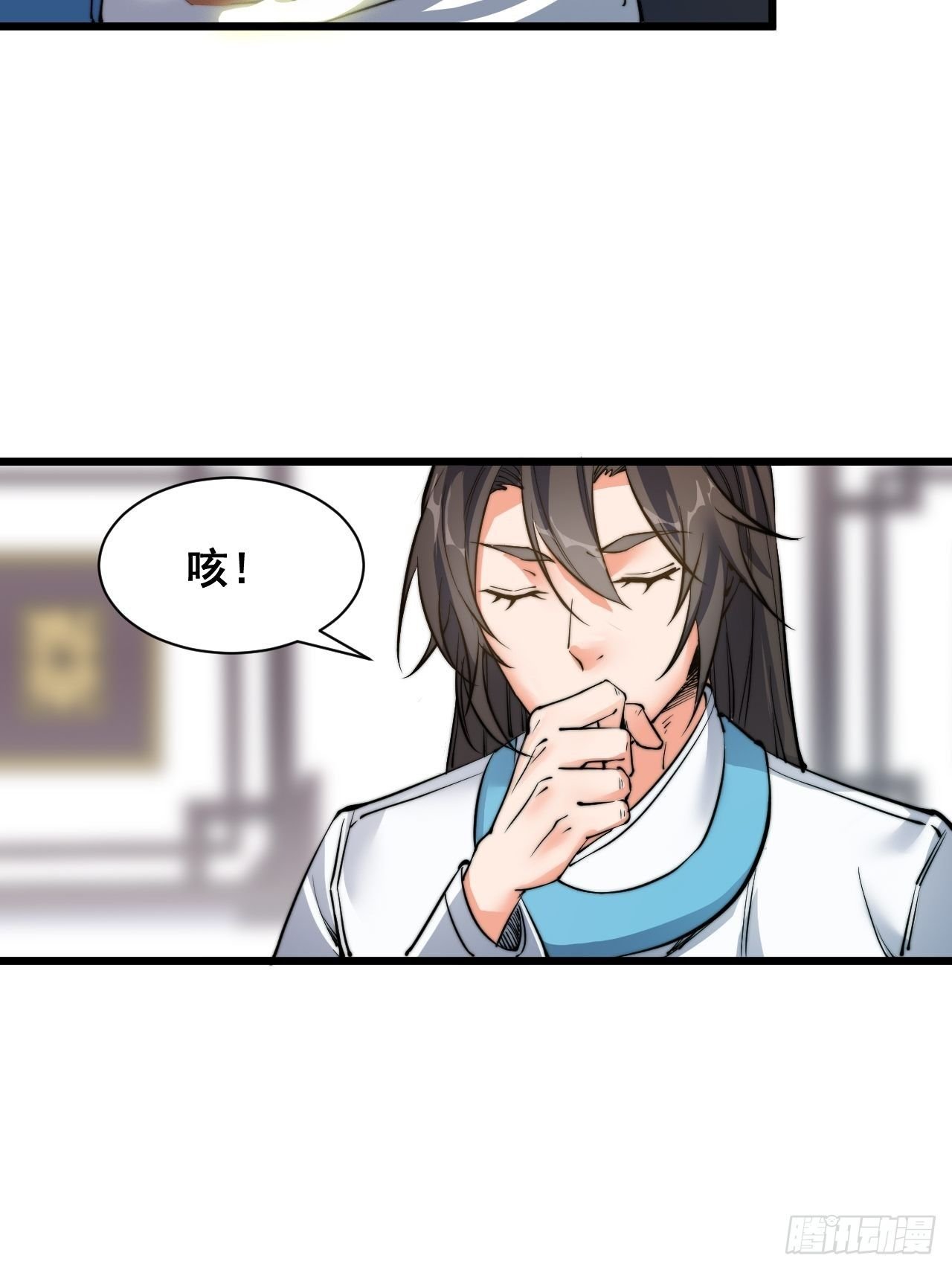 第七话