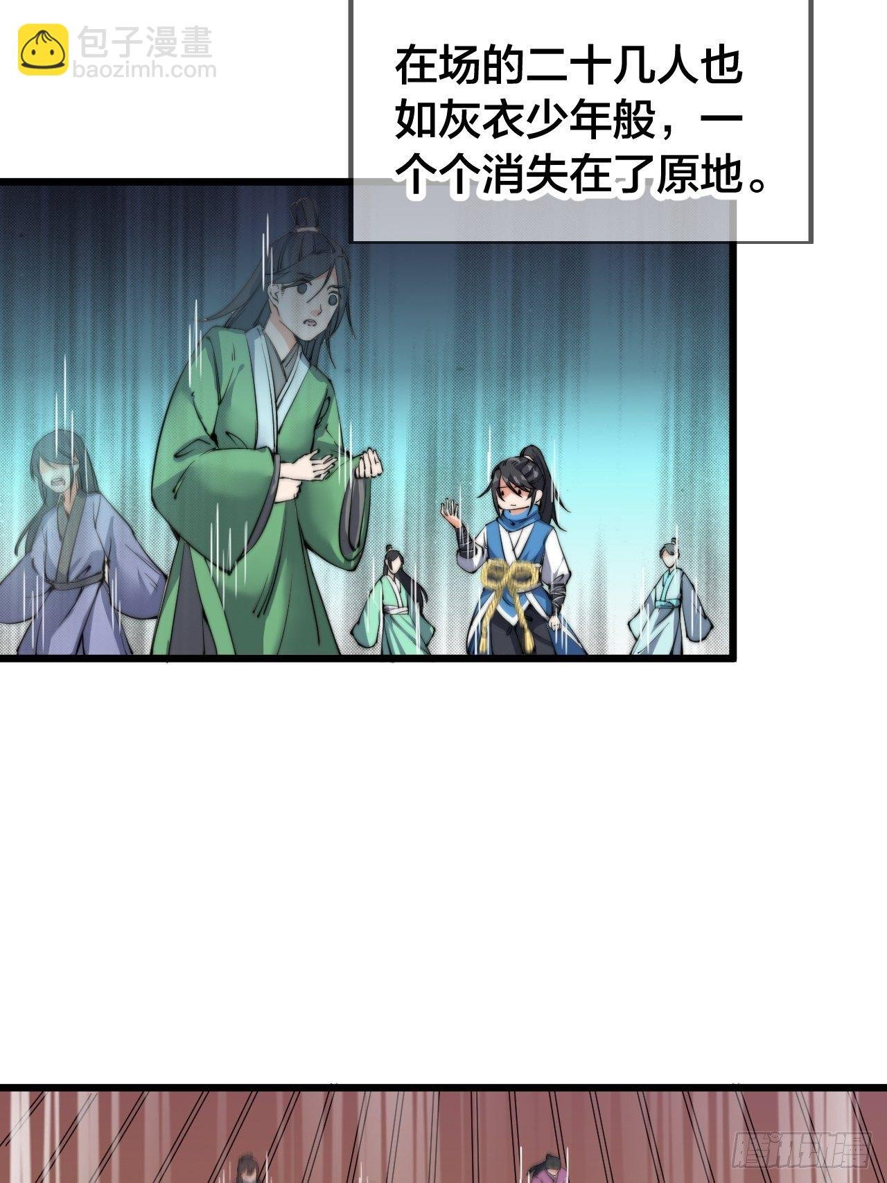 第七话