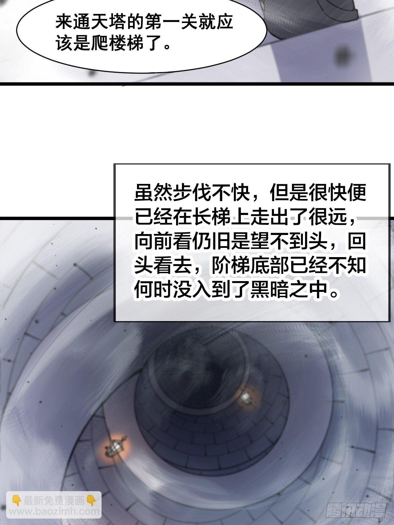 第七话
