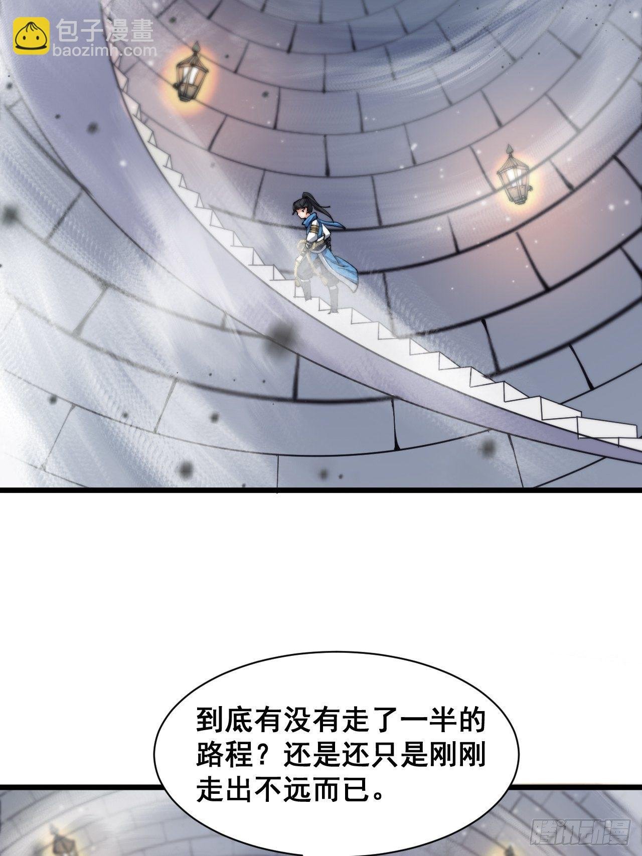 第七话