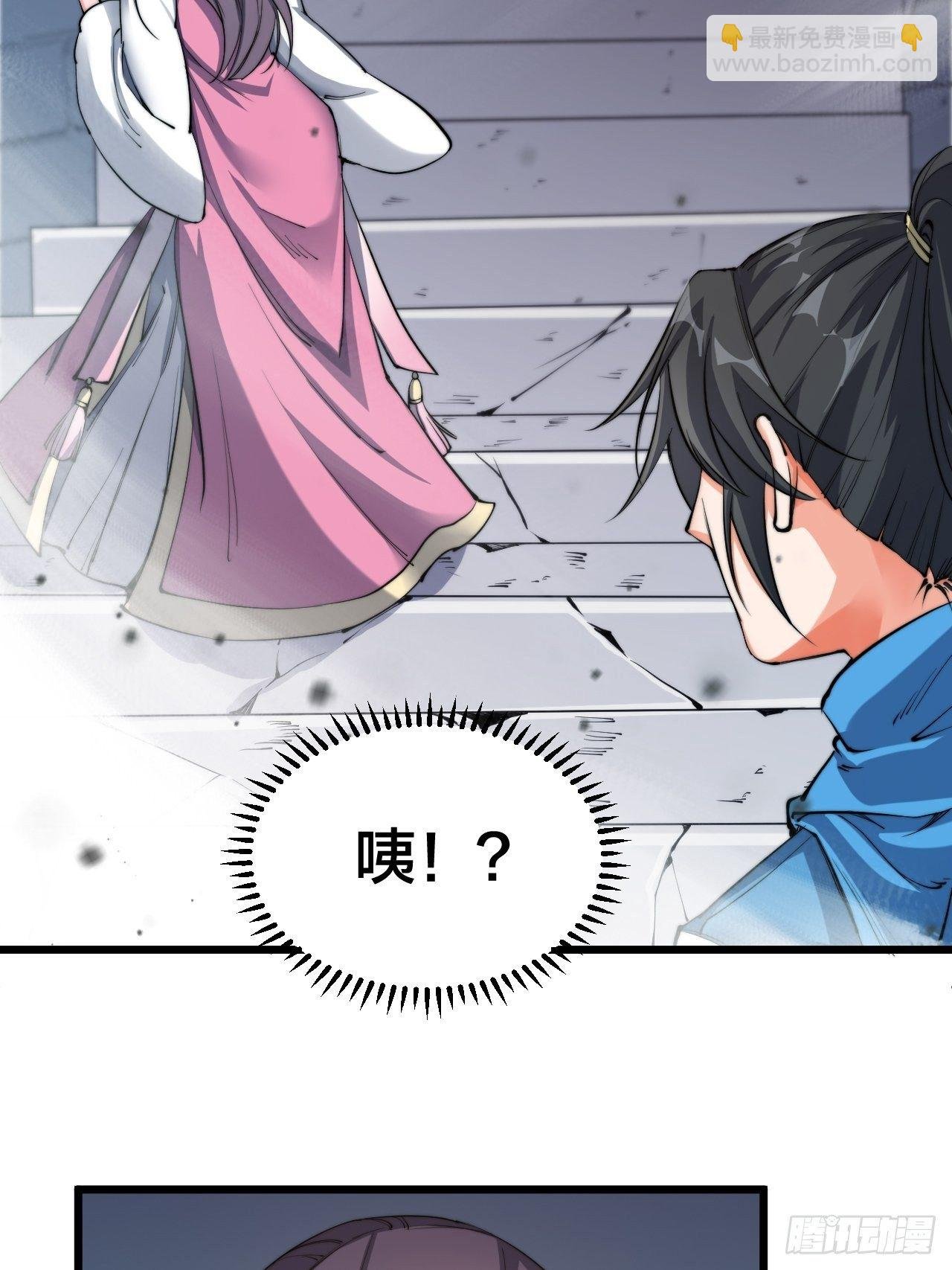 第七话