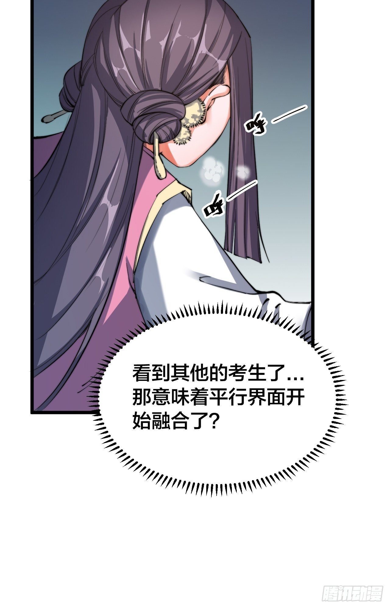 第七话