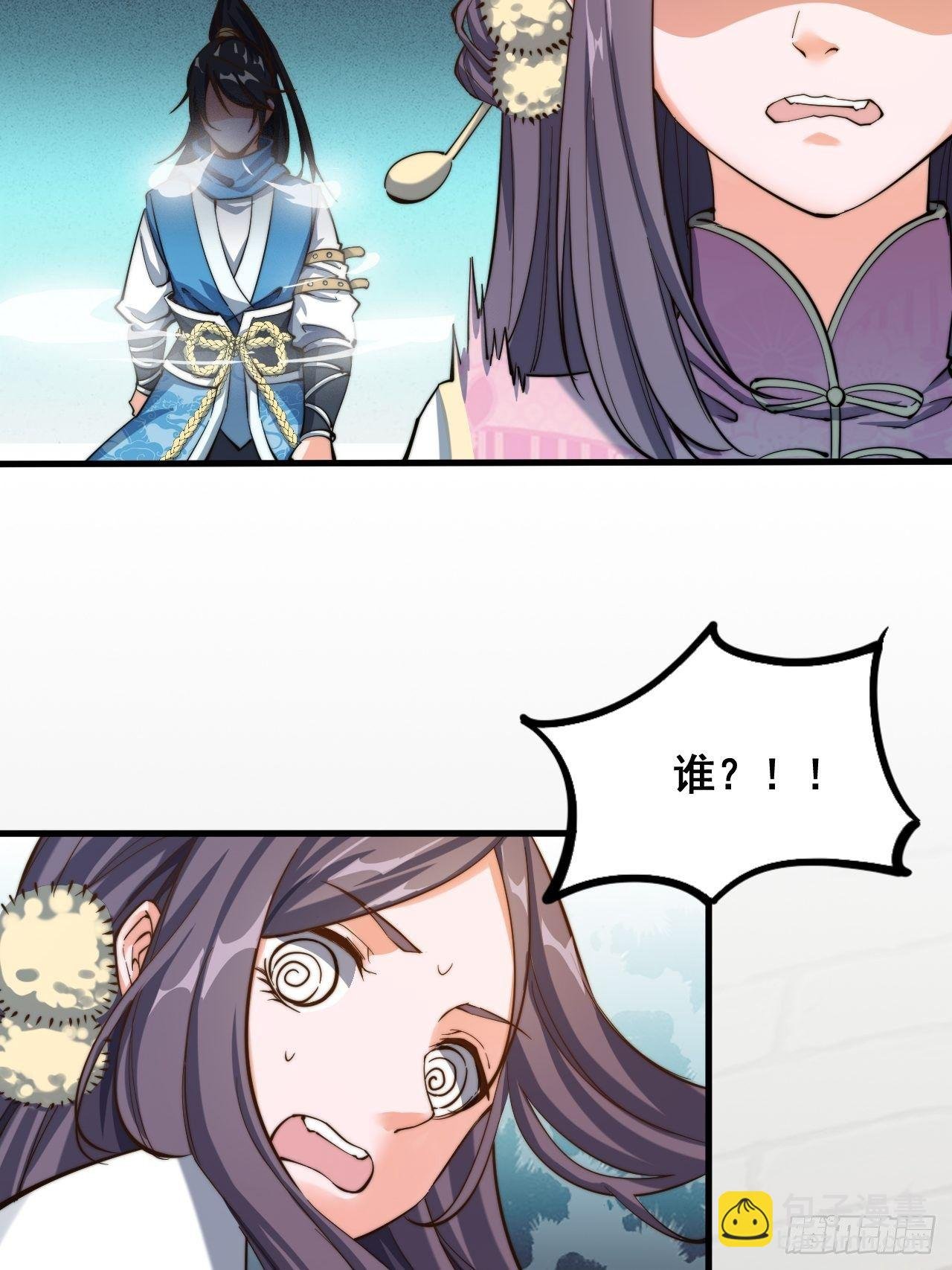 第七话