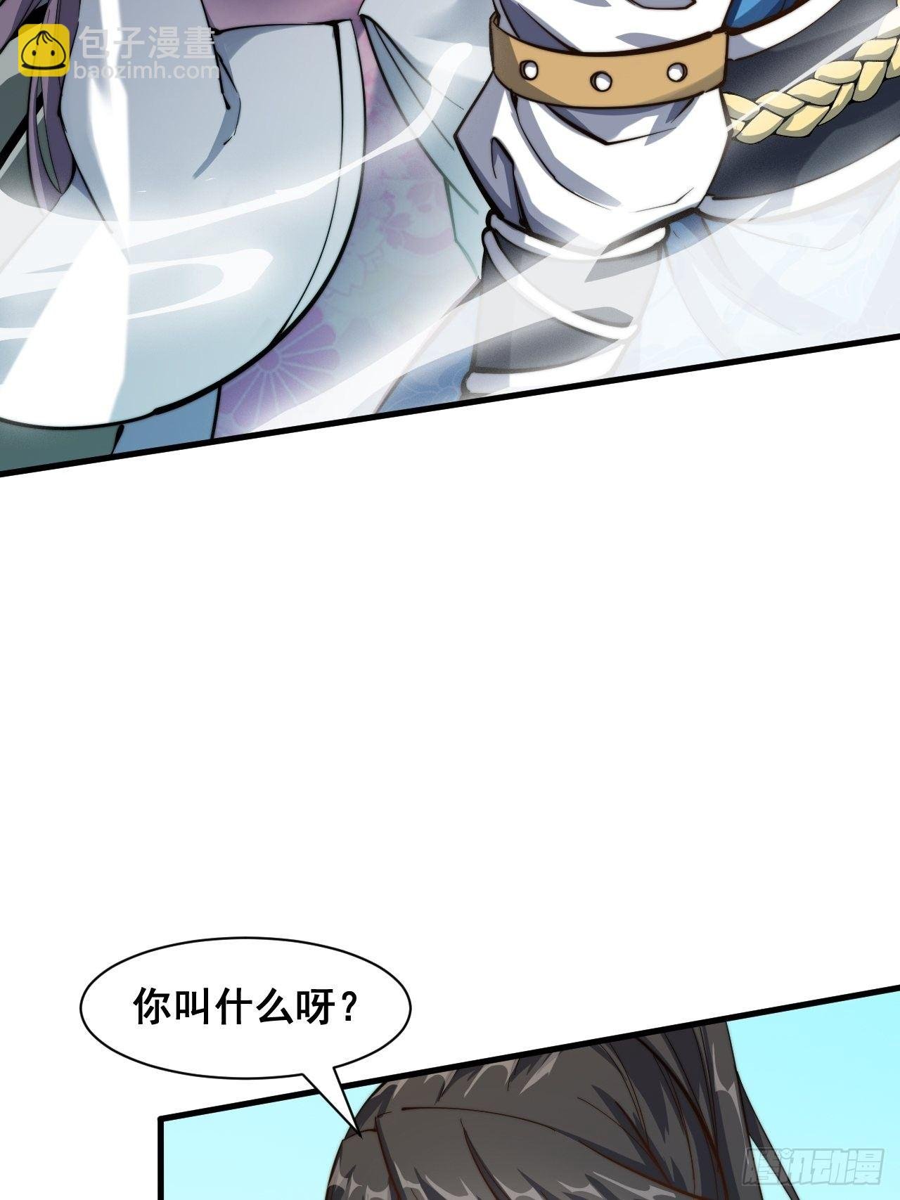 第七话
