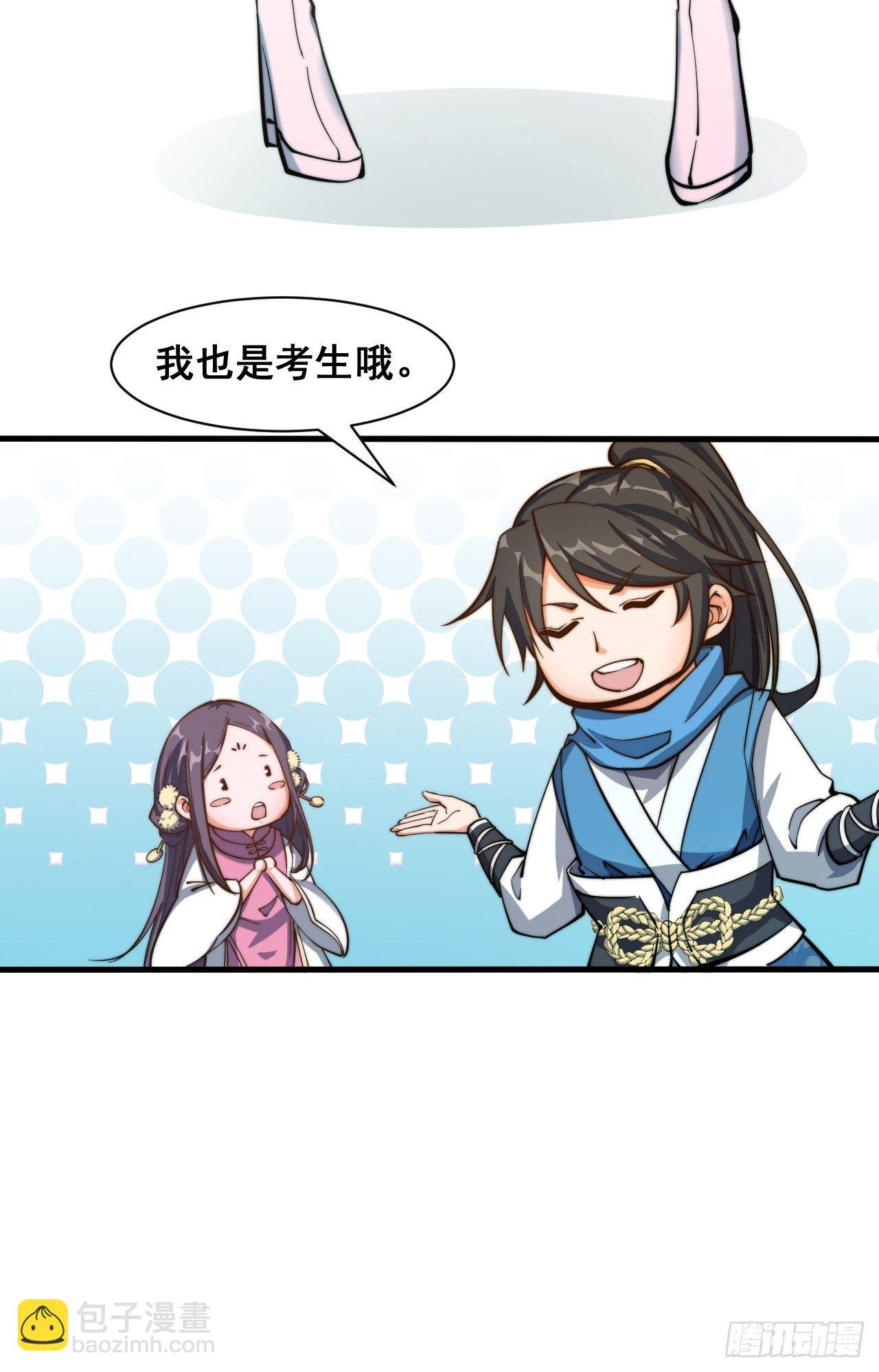 第七话
