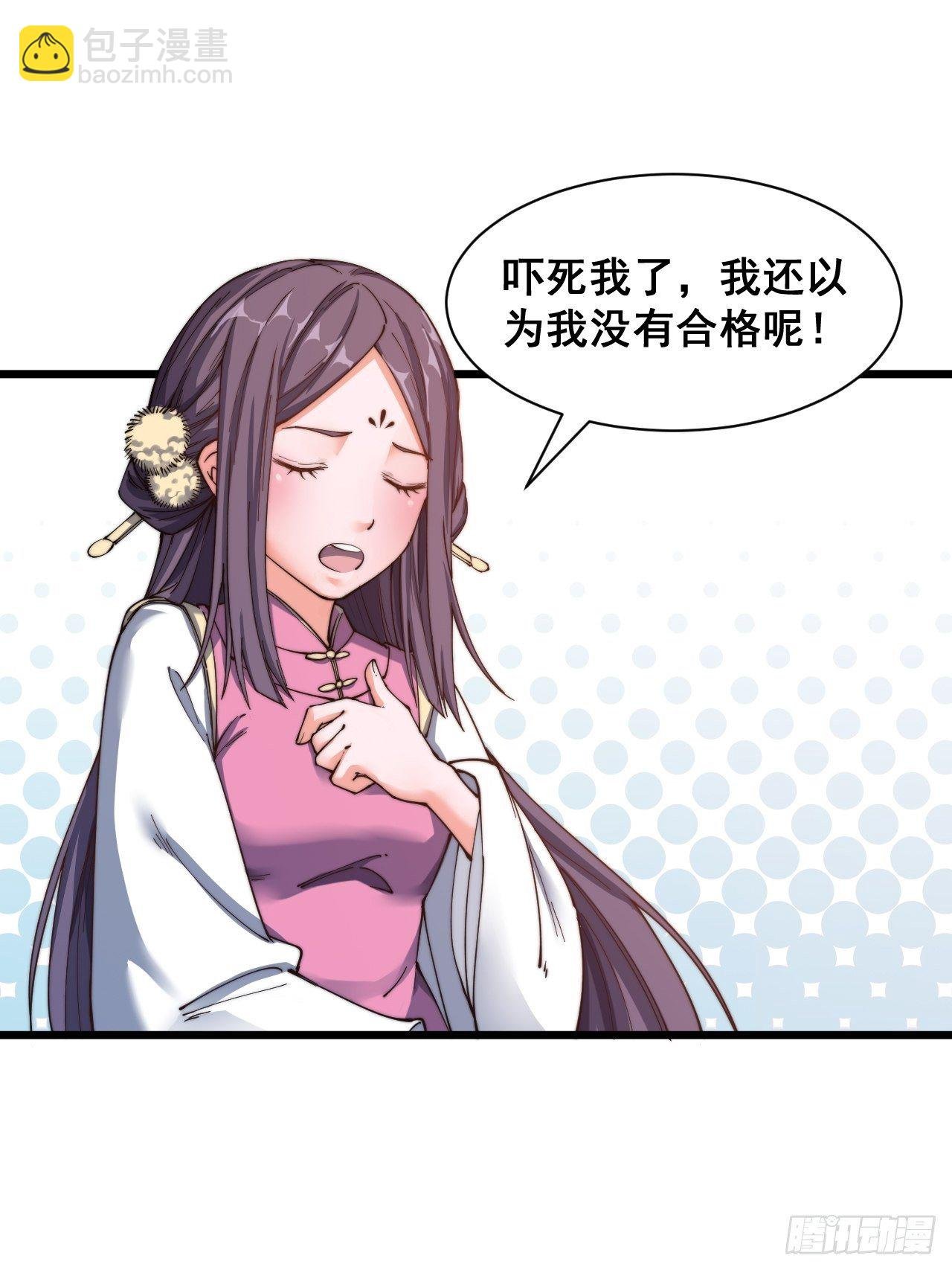 第七话