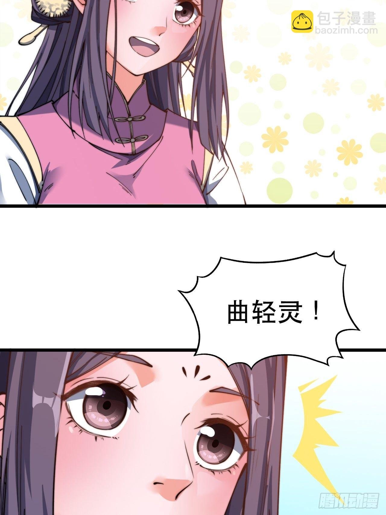 第七话