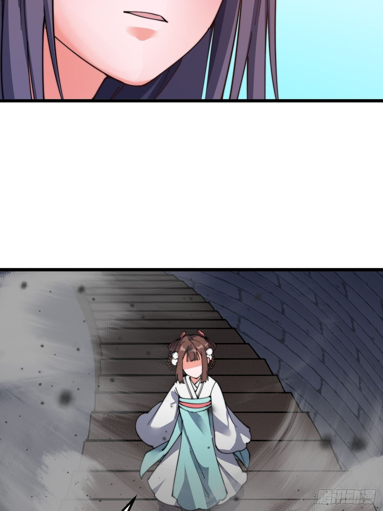 第七话