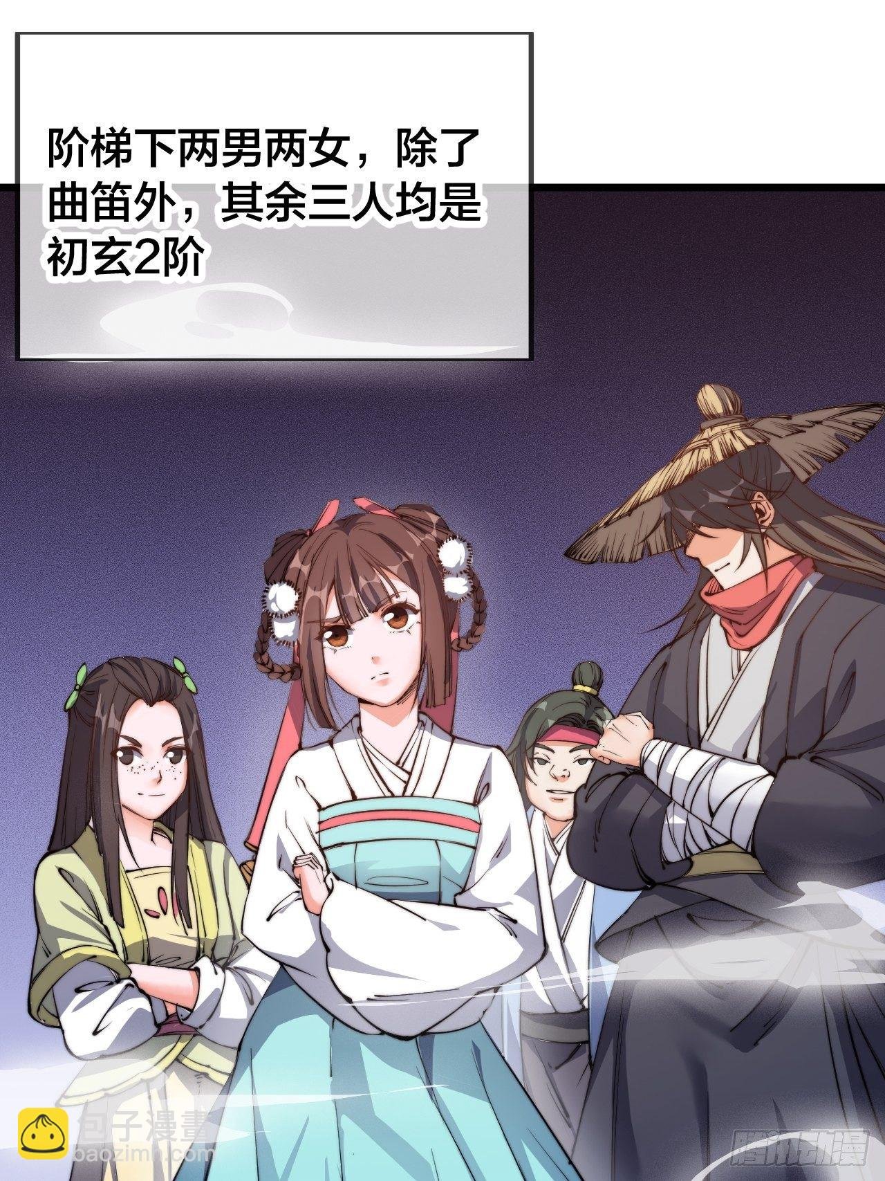 第八话