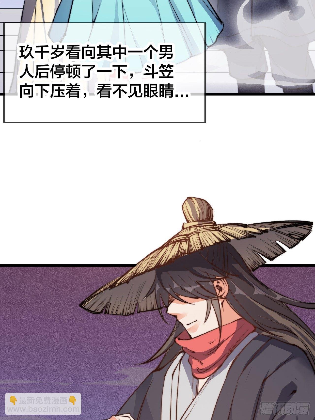 第八话