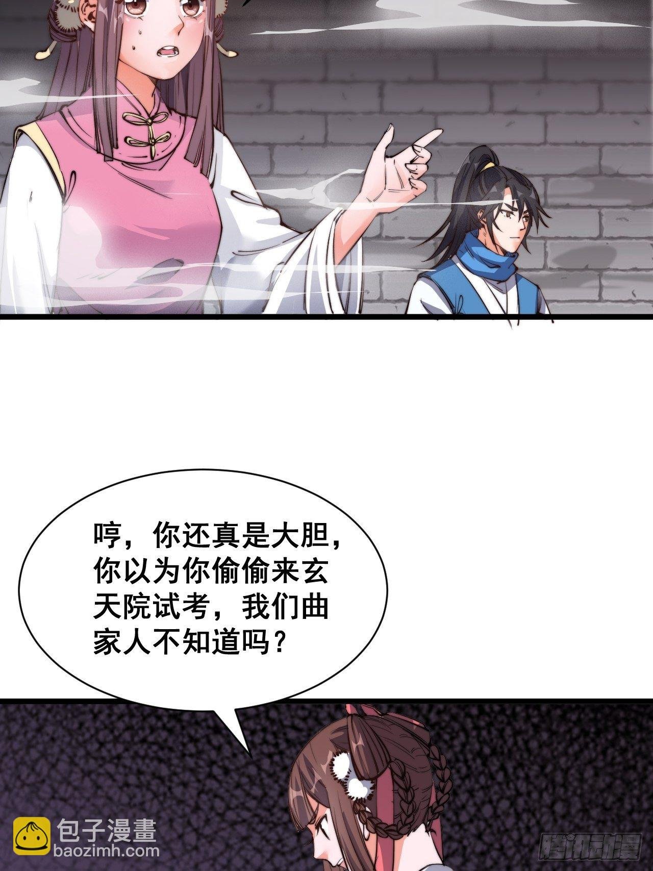 第八话