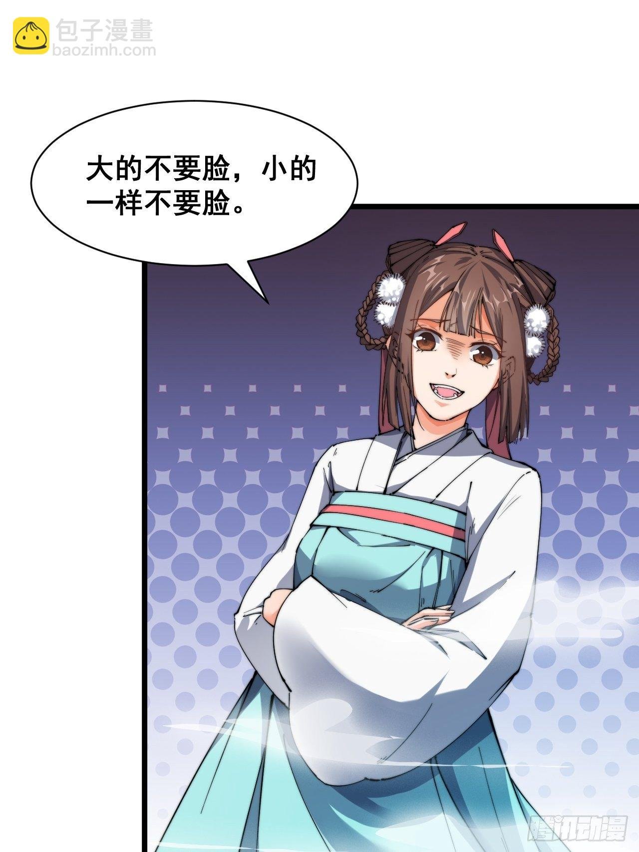 第八话