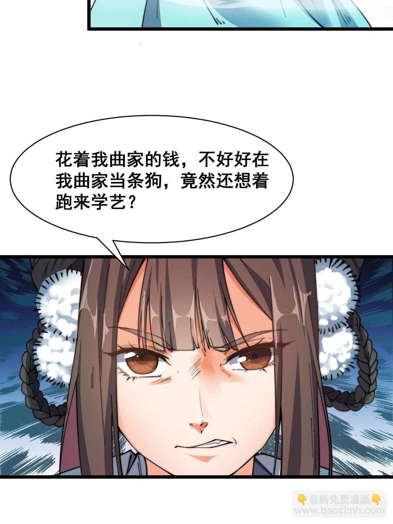 第八话