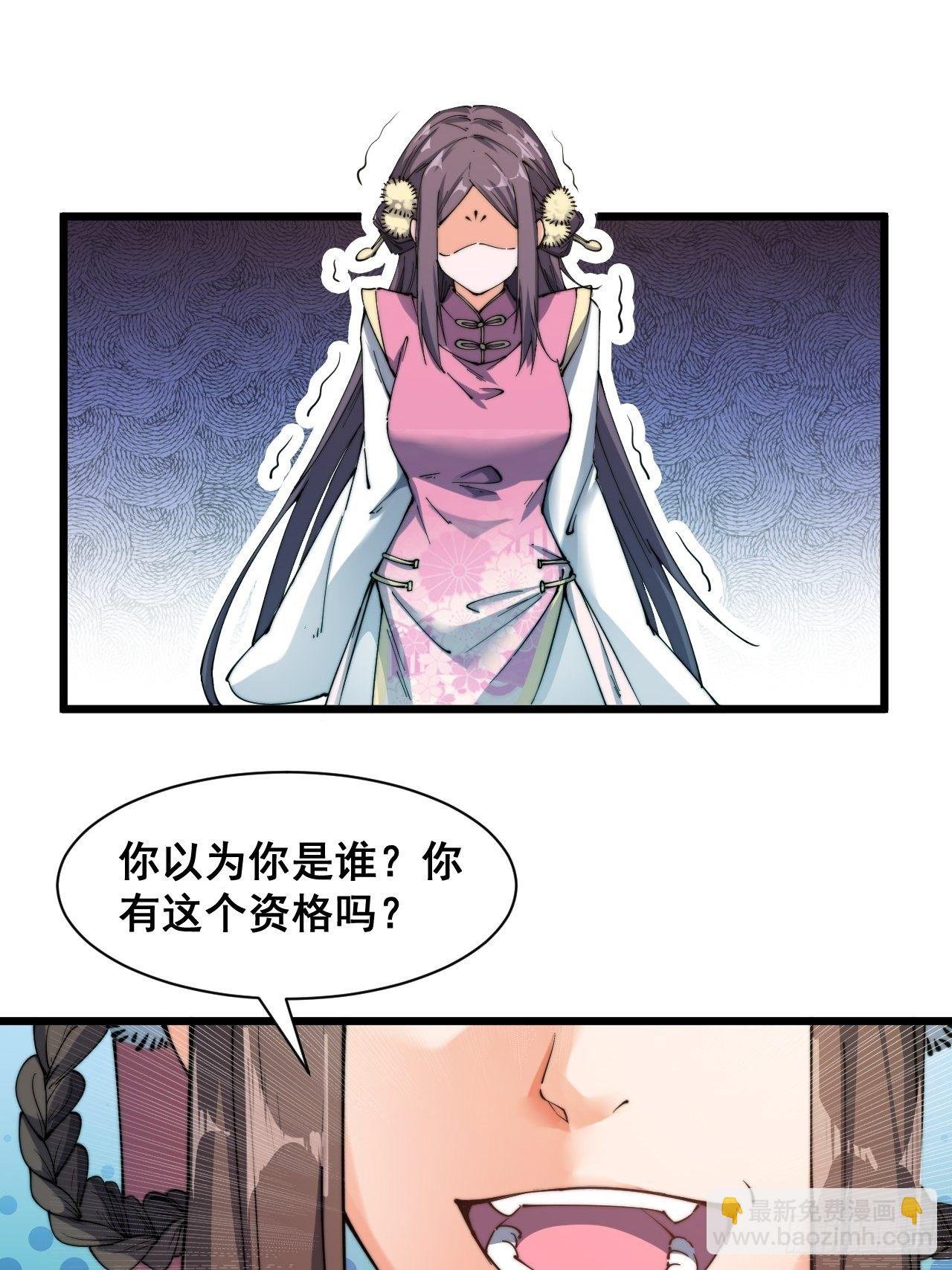 第八话