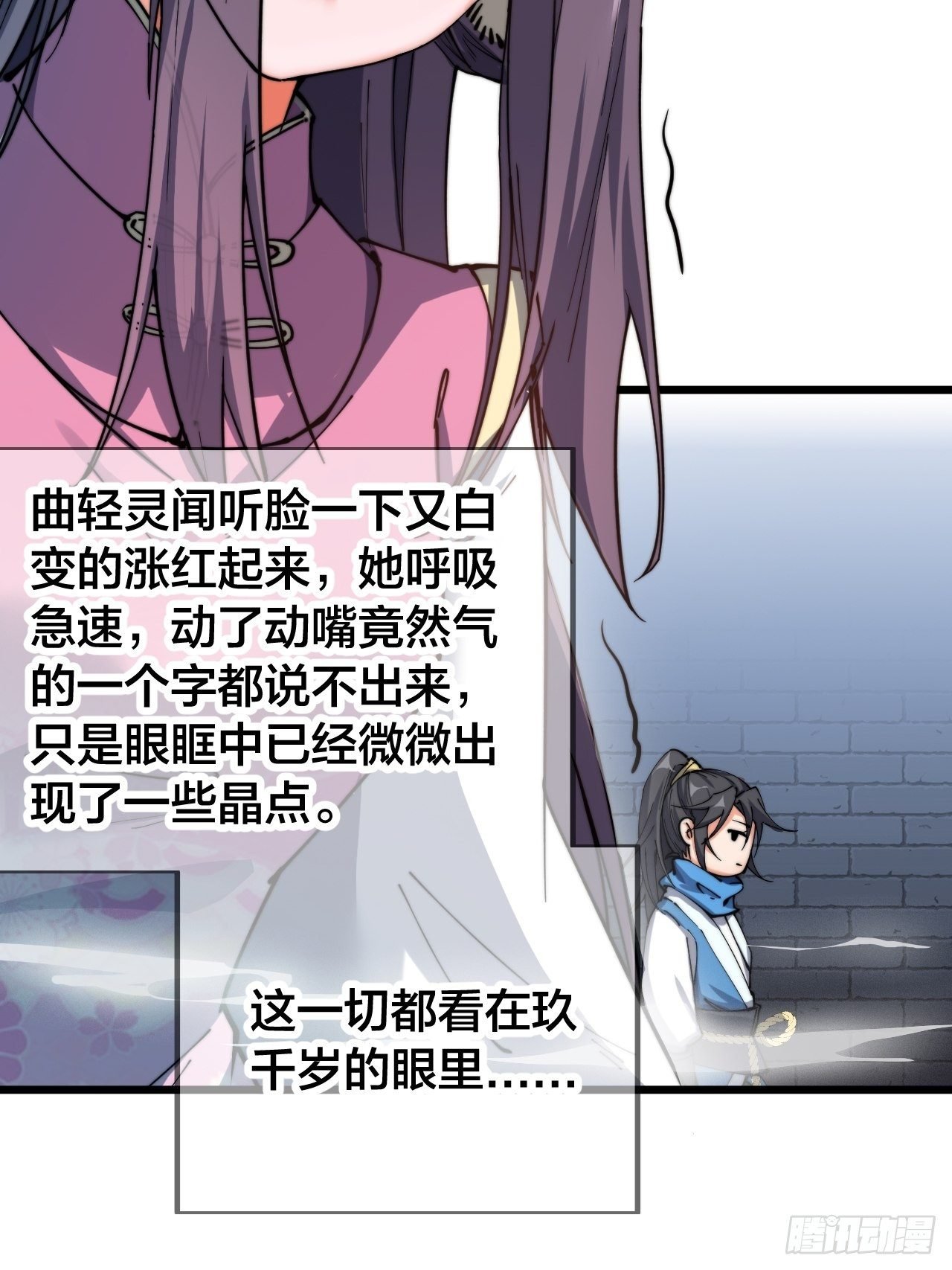 第八话