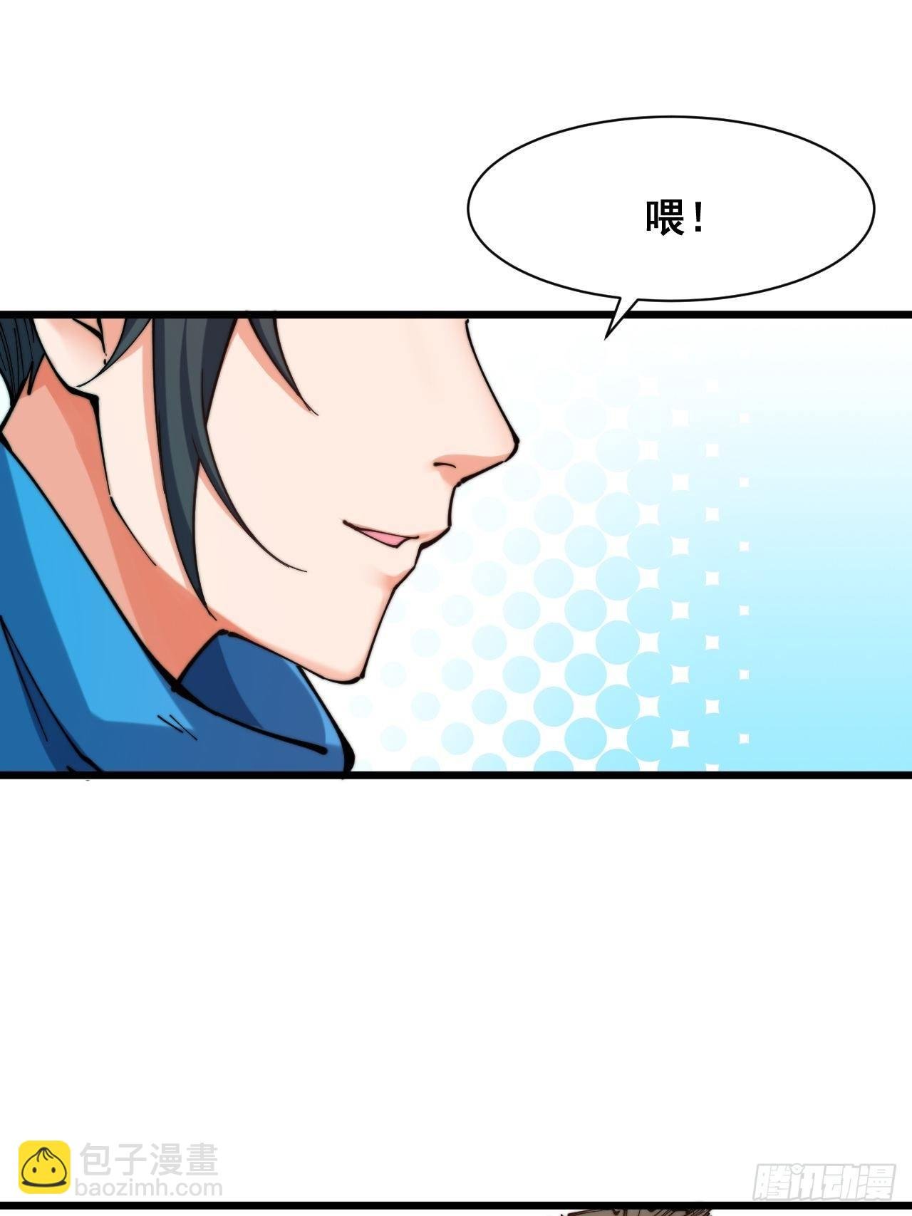 第八话