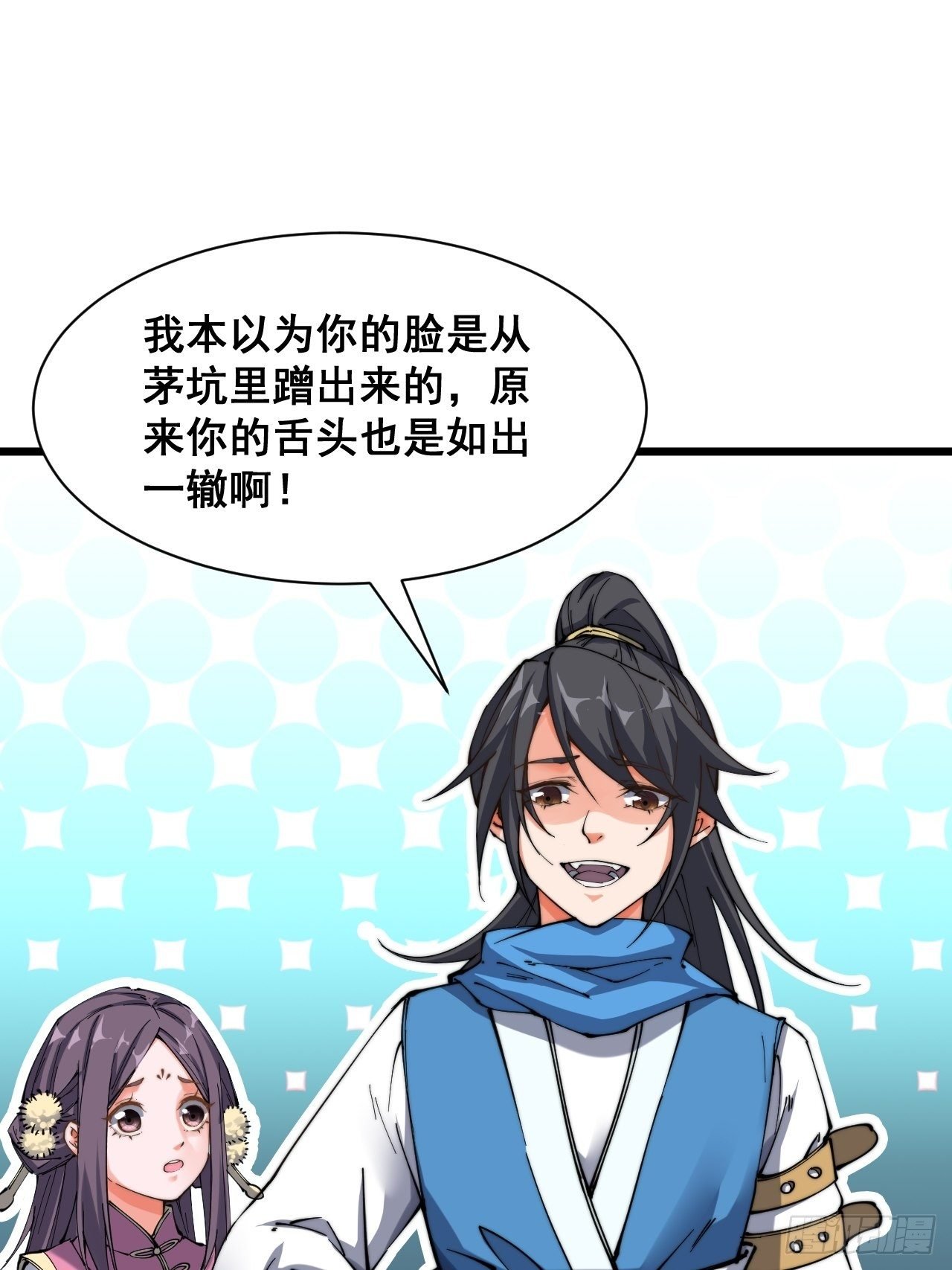 第八话