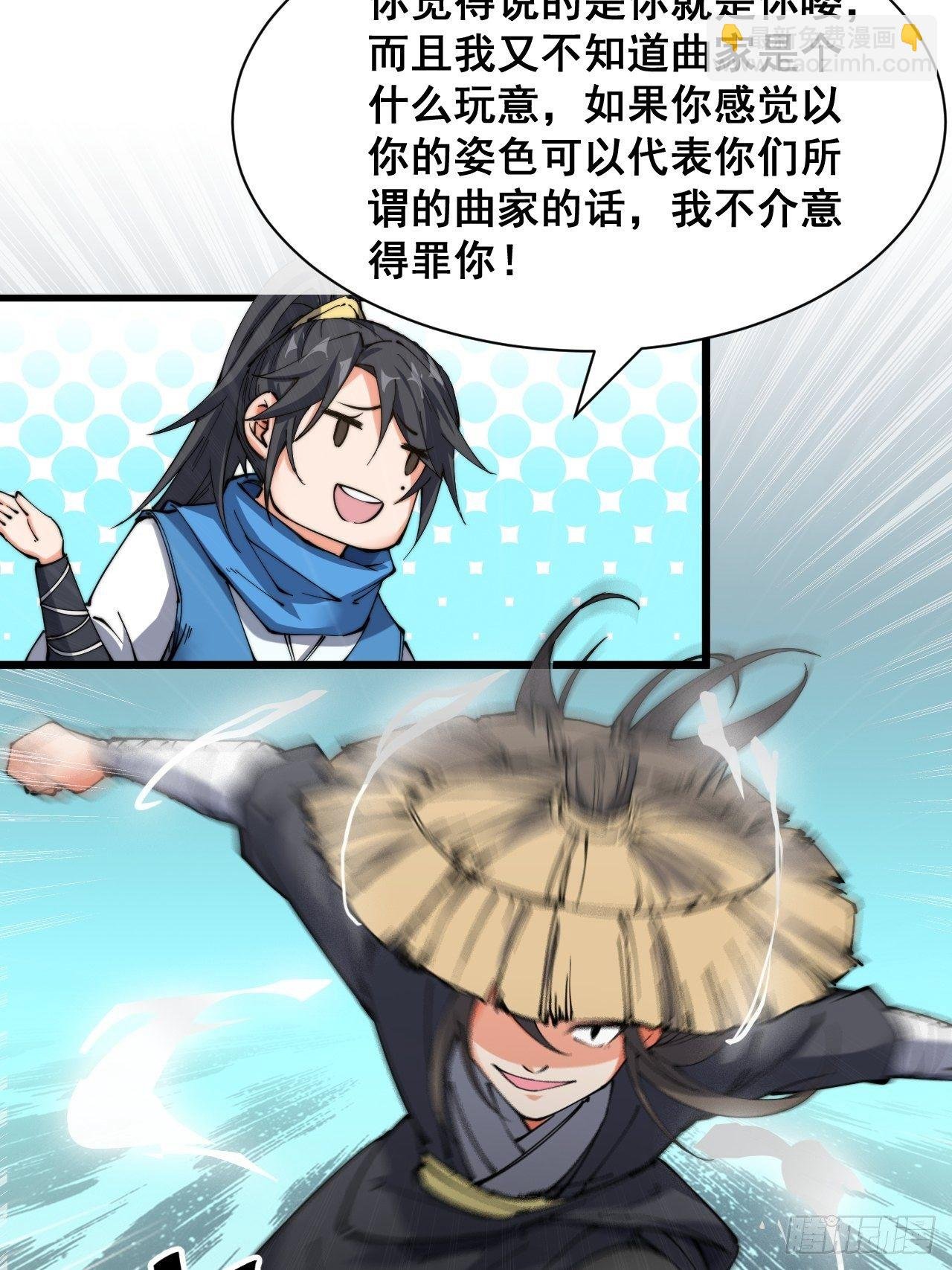 第八话