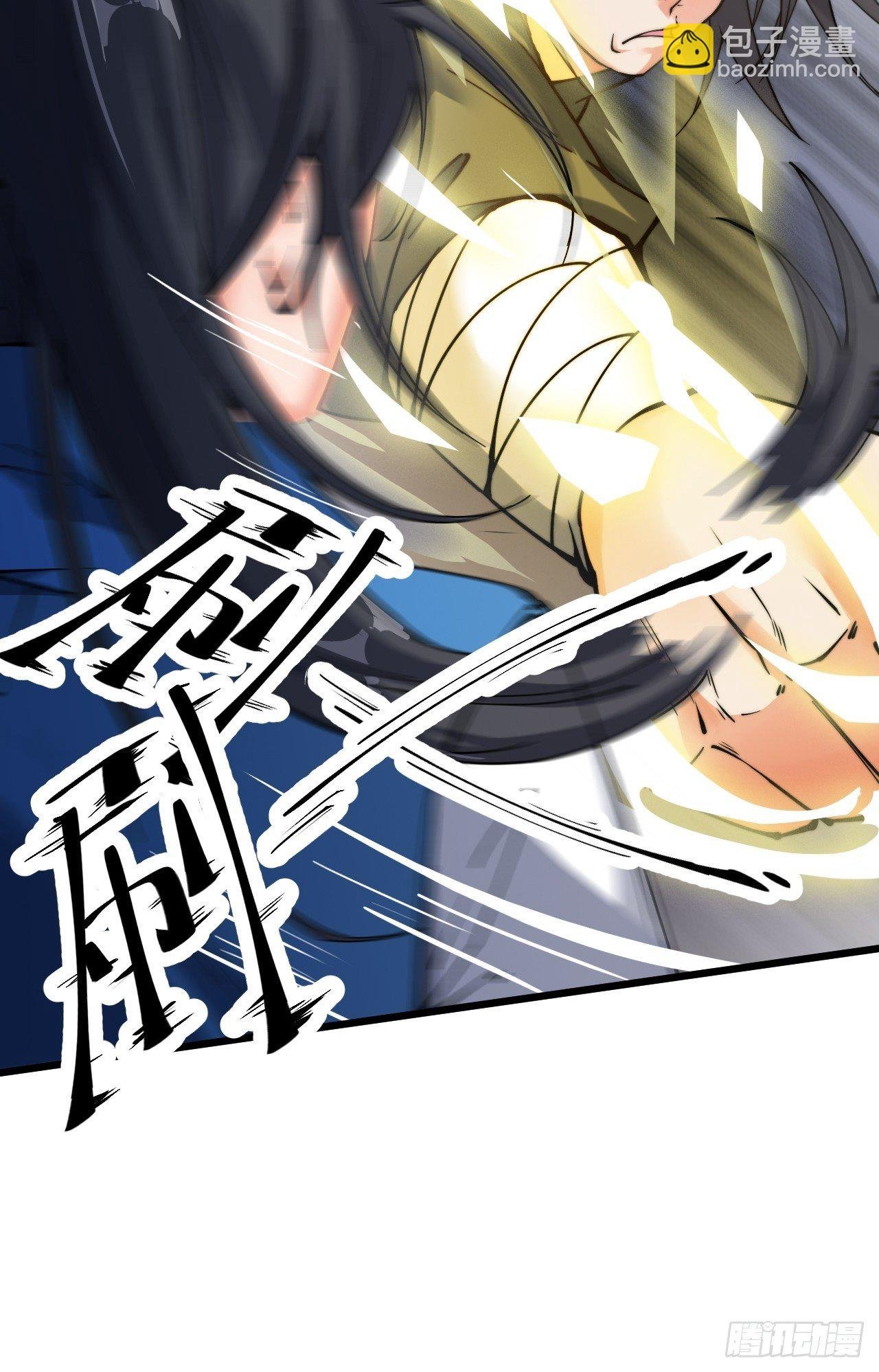 第八话