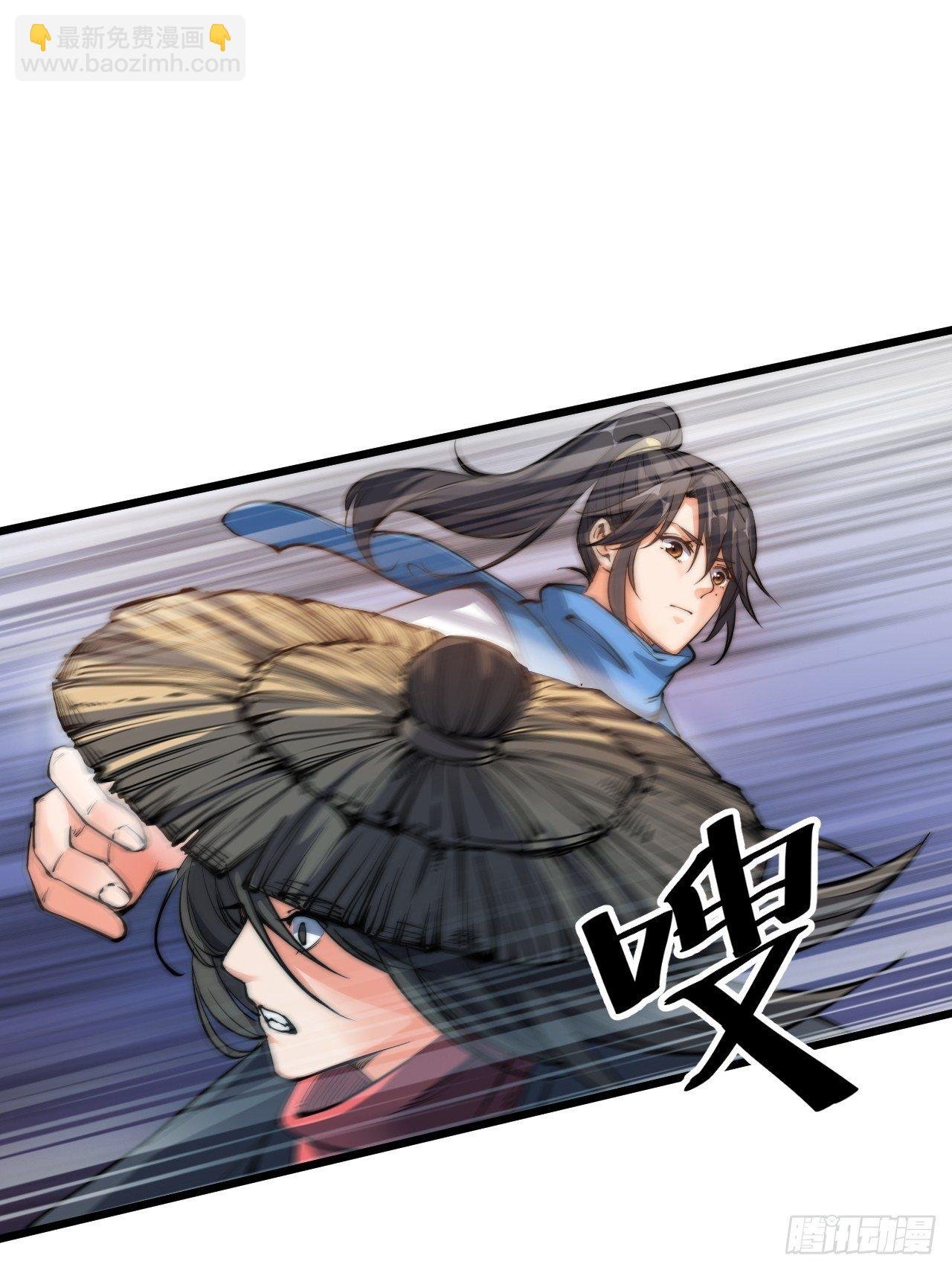 第八话